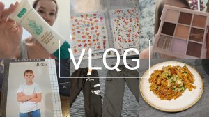 VLOG/ Заказ Wildberries/ Тени и маска TianDe/Выпускной альбом