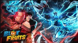 ОБНОВЛЕНИЕ В БЛОКС ФРУКТ! ЧТО НОВОГО?