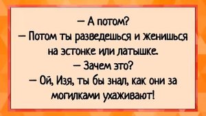 Как жена застукала мужа с кумой! Сборник свежих анекдотов! Юмор