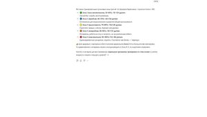 Отчет о забеге 21-09-2025