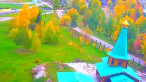 20 сентября 2025