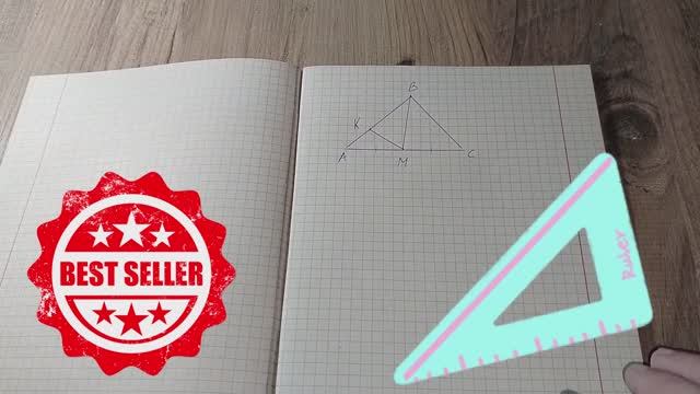 Задача по геометрии. Найти площадь треугольника