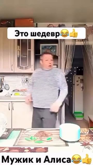 Алиса такая Алиса...😅😁😄 смотреть онлайн