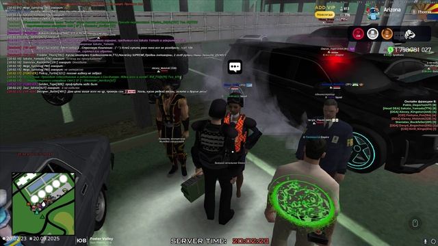 Arizona 2025-09-20 19-59-53 смотреть онлайн