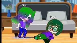 хотела б быть пика краской.