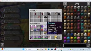 играем в майнкравт покимоны