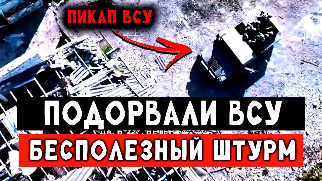 Смертельное направление, не доехав до позиций уничтожили боевиков ВСУ смотреть онлайн