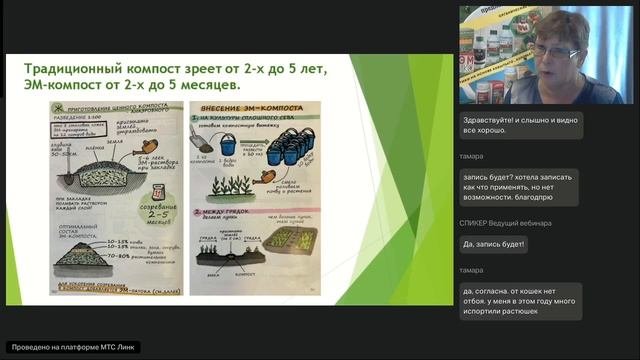 Подготовка сада к зиме с продукцией НПО АРГО ЭМ-1