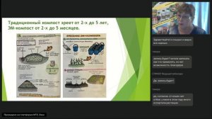 Подготовка сада к зиме с продукцией НПО АРГО ЭМ-1