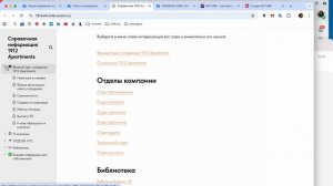 68 Б24 завершающие моменты