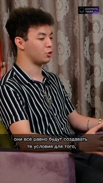 "Предки – эгоисты" #shorts