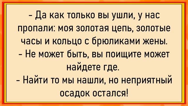 Переполох в баньке! Сборник свежих анекдотов! Юмор