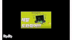 я сделала ролик в флипа клипе