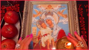 21 сентября РОЖДЕСТВО БОГОРОДИЦЫ Ритуалы Советы Приметы #онлайн #обряд #ритуал Светлана ВЕДА
