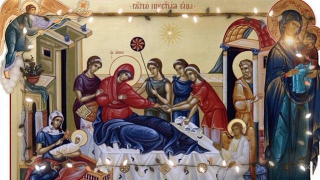 21 сентября - Рождество Пресвятой Богородицы! Молитва. смотреть онлайн