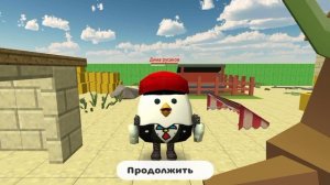 Стрельба акаунта: деревня