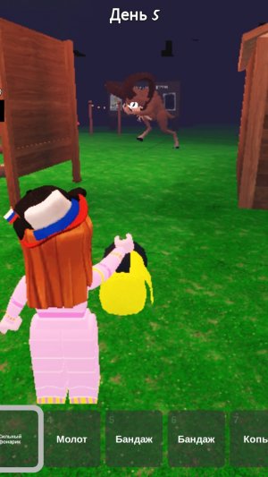 🍗🐺😱😱😱😱