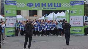 Международный благотворительный фестиваль «Включайся!» на ВДНХ (20.09.25)