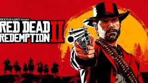 Red Dead Redemption 2 прохождение