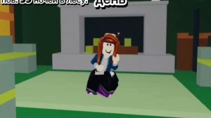 99 ночей в лесу