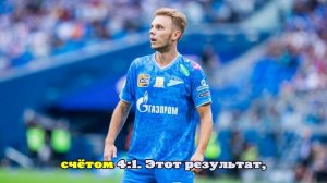 «Зенит» вышел вперед в матче с «Краснодаром»