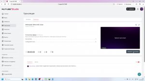 Майнкрафт (Minecraft) стрим