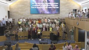 21 сентября 2025 утреннее служение