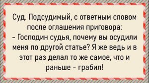 Как санитарка пациента оседлала! Сборник свежих анекдотов! Юмор
