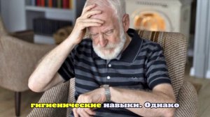 Врачи назвали 10 ранних симптомов болезни Альцгеймера