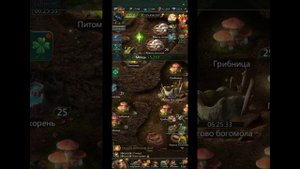 21.09.25 Ant Legion