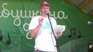 34 Стирка скрытого смысла - Владимир Кузьмичев (г.Уфа)