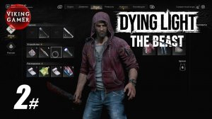 Dying Light 3 The Beast.   ч.2.