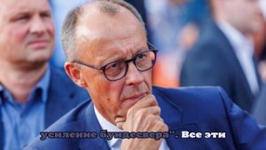 Сенатор Пушков указал на рост разрыва между целями Мерца и интересами немцев