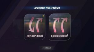 шашки по городу