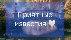 С минуты на минуту ☝️ 🔜🚀 Что случится 💯