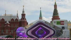 В какой стране пройдет«Интервидение-2026»