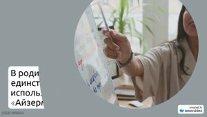 Исследуем историю и происхождение фамилии Айзерман: узнайте значение и правила склонения!