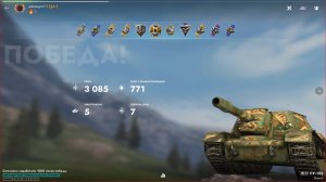 Мастер СУ-152 Tanks Blitz