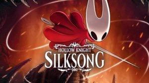 Hollow Knight: Silksong ► СТРИМ #2
