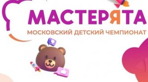 Разбор конкурсного задания: ресторан, бар