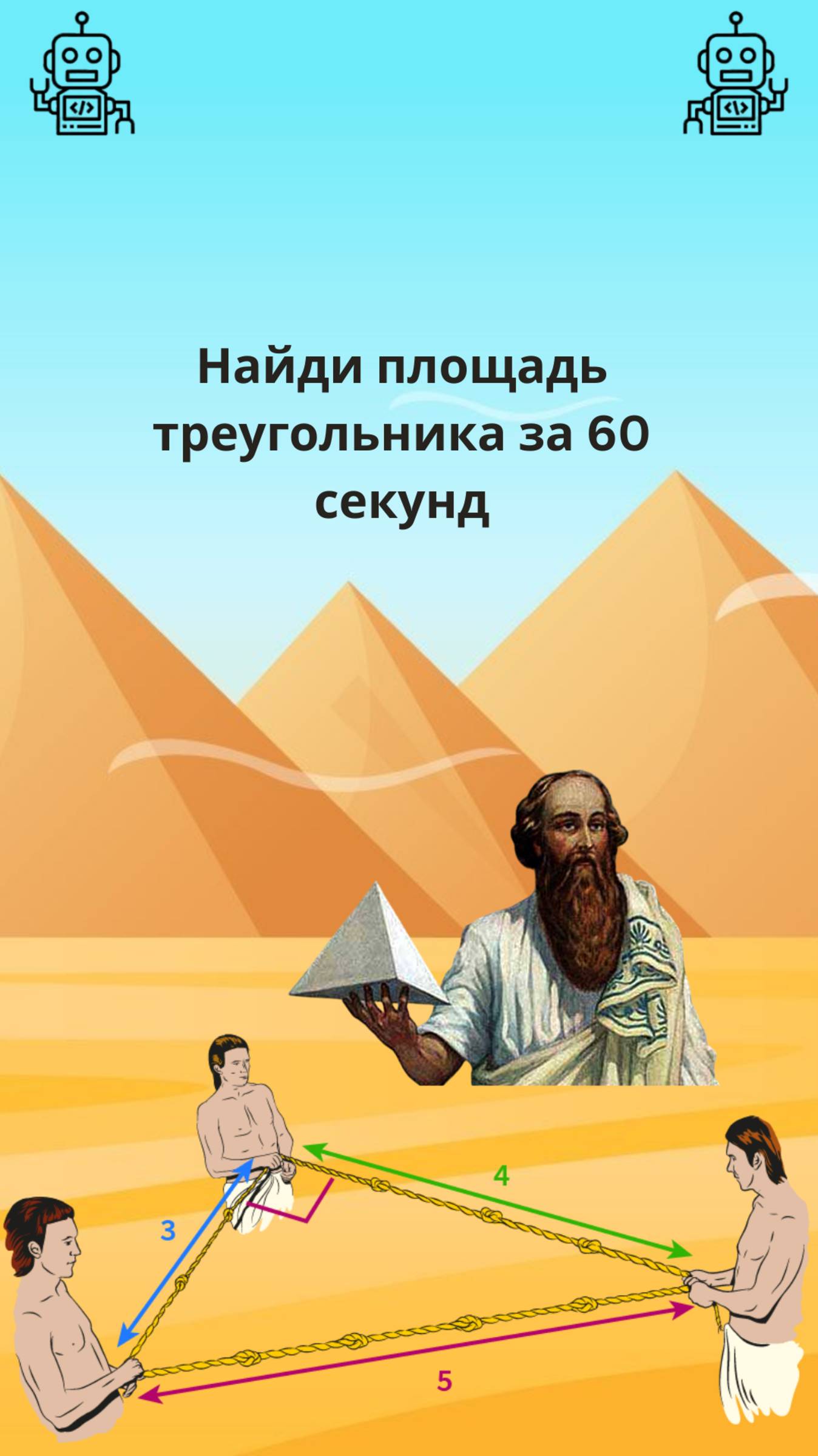 🤯 Площадь этого фрактала сводит с ума! Без этого приёма не решить. #shorts #математика #образование