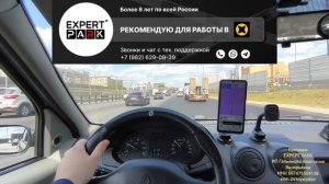 ЭТО ФИАСКО БРАТАН / Я В АХ / КУРЬЕР ЯНДЕКС ЕДА