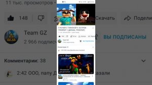 реакция на трейлер 5 ночей с тимохой 5 Мальдивы