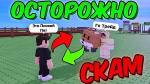 ВЫРАСТИ САД ПРОВЕРКА НА ЧЕСТНОСТЬ | GROW A GARDEN ROBLOX