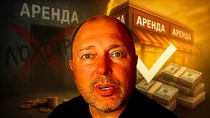 КАК ОТЛИЧИТЬ ДОХОДНЫЙ БИЗНЕС ОТ ОБМАНА: ИНВЕСТИЦИИ В ГАБ