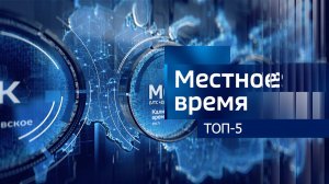 Коротко о важных событиях недели