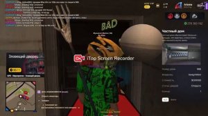 опра дом на шахте