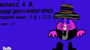 Я теперь в ШКОЛЕ Для рутуберов