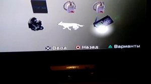Sony Playstation 2 Почти первое включение