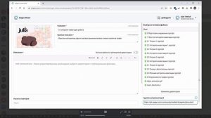 Инструкция - как выложить проект в сообщество
